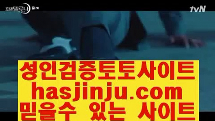 ✅보험배팅✅ ₂ 카지노사이트 hasjinju.com 카지노추천 | 실제카지노 ₂ ✅보험배팅✅