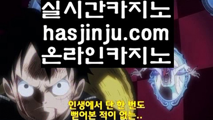 카지노사이트리스트  ま 실제카지노 --  hasjinju.com -- 실제카지노 - 마이다스카지노 ま  카지노사이트리스트