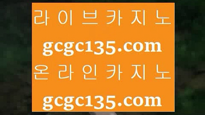 모바일카지노1위  土 ✅온카지노 ))) ※ 7gd-101.com ※ ((( 온카지노✅ 土  모바일카지노1위