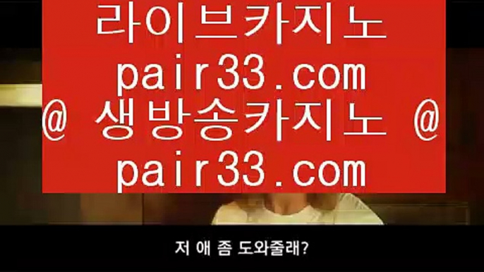 온라인바카라  へ ✅pc카지노    [ hasjinju.com ]  슈퍼카지노 바카라사이트 온라인카지노사이트추천 온라인카지노바카라추천 카지노바카라사이트 바카라✅ へ  온라인바카라