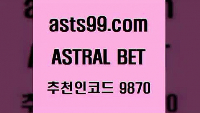 스포츠토토 접속 ===>http://asta99.com 추천인 9870 스포츠토토 접속 ===>http://asta99.com 추천인 9870 asta99.com 추천인 9870 TOTO 농구분석 무료스포츠중계 농구토토분석 J리그생중계 농구토토W매치 축구스페셜asta99.com 추천인 9870 】↗) -스포츠토토일정 토토복권 농구토토W매치 MBA분석 MLB야구중계 토토분석 달티비asta99.com 추천인 9870 )))( - 프로토토토 파예그릭요거트 야