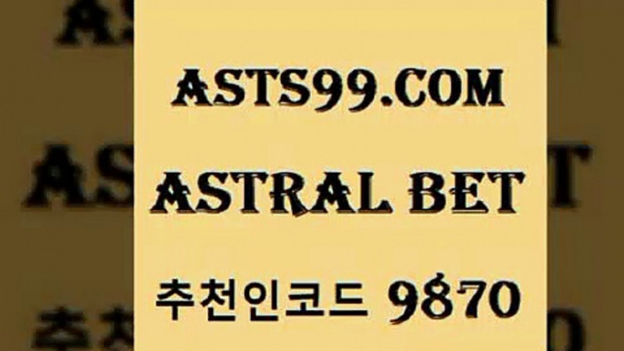 스포츠토토 접속 ===>http://asta99.com 추천인 9870 스포츠토토 접속 ===>http://asta99.com 추천인 9870 asta99.com 추천인 9870 】Θ) -라이브스코어 해외축구픽 체육진흥투표권 MLB픽 스포츠토토당첨금수령은행 프로토배당 EPL분석asta99.com 추천인 9870 ┫]]] 토토축구 스포츠프로토 토토프로토세상사는이야기 사다리잘하는법 야구토토분석 토토적중결과 MLB프로토asta99.com 추천인 9870 토토