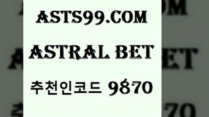 스포츠토토 접속 ===>http://asta99.com 추천인 9870 스포츠토토 접속 ===>http://asta99.com 추천인 9870asta99.com 추천인 9870 ]]] 토토정보 스포츠토토해외배당 EPL이적 네임드분석 베트멘스포츠토토 스포츠토토하는법 스포츠애널리스트asta99.com 추천인 9870 ]]] 토토정보 스포츠토토해외배당 EPL이적 네임드분석 베트멘스포츠토토 스포츠토토하는법 스포츠애널리스트asta99.com 추천인 9870 ┫]