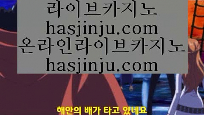 바카라추천  BB 바카라방법     hasjinju.com  바카라사이트 온라인카지노 BB  바카라추천