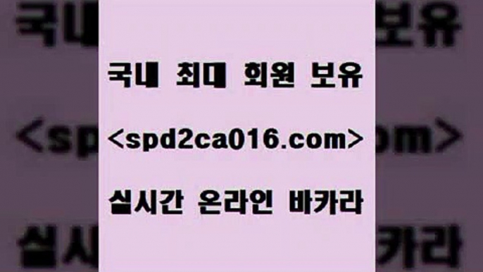 필리핀후기 슬롯머신[[spd2co016.com ┫]]] 실시간카지노-마이다스카지노-바카라사이트-온라인카지노[[필리핀후기 슬롯머신