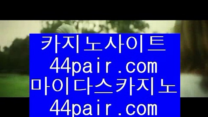 카지노실시간  に ✅온라인카지노 -(( 7gd-101.com ))- 온라인카지노✅ に  카지노실시간