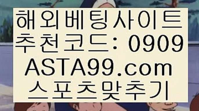 파워볼분석프로그램☣✨추천코드:0909✨asta99.com✨파워볼종합분석✨파워볼예측✨파워볼통계✨파워볼공략☣파워볼분석프로그램