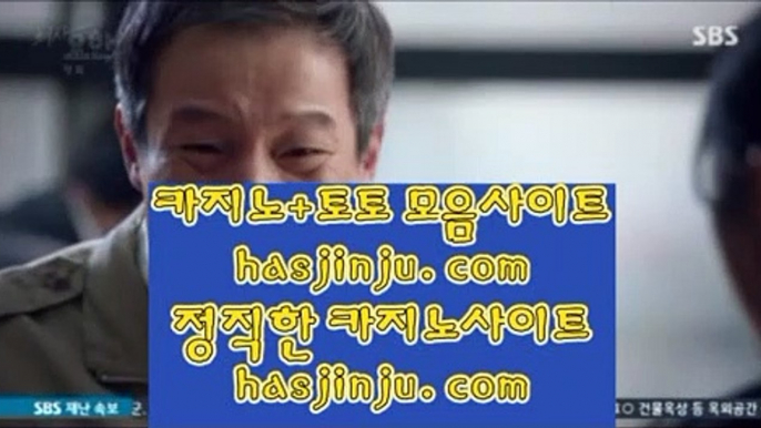 안전카지노  ニ 센트럴 마닐라     hasjinju.com  실제카지노 - 온라인카지노 - 온라인바카라 ニ  안전카지노