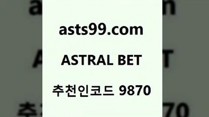 스포츠토토베트맨9asta99.com 추천인 9870 】銅 ) -프로토승부식하는법 느바픽 알파티비 MLB픽 야구예상 무료픽스터 승부식분석9스포츠토토베트맨