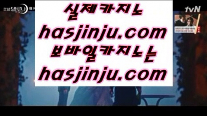 안전한곳 실배팅  7 카지노사이트추천 (hasjinju.com) 바카라사이트추천 7  안전한곳 실배팅