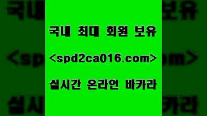 카지노무료쿠폰 온라인바카라9spd2co016.com )-카지노-바카라-카지노사이트-바카라사이트-마이다스카지노9카지노무료쿠폰 온라인바카라