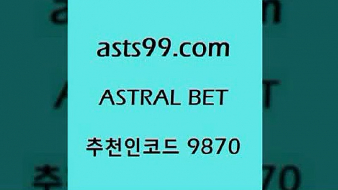 프로토배트맨1asta99.com 추천인 9870】Θ) -무료스포츠픽 프로축구분석 농구스코어 스포츠토토경기 한국독일전스포츠토토 챔스분석 토토축구1프로토배트맨