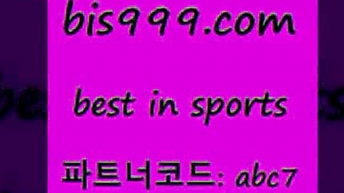 프로토카페8bis999.com 추천인 abc7 】←) -라이브스코어7 예능다시보기무료사이트 KHL순위 야구실시간 베트멘스포츠토토8프로토카페