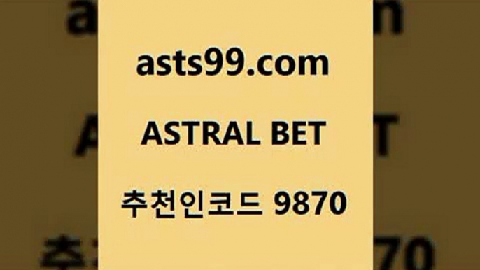 프로토하는방법5asta99.com 추천인 9870 토토승무패 토토분석가 해외축구영상 토토이야기 스포츠토토판매점찾기 양방 유벤투스경기5프로토하는방법