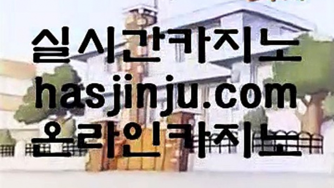 사설도박사이트추천  ペ 필리핀호텔     hasjinju.com   필리핀호텔카지노 | cod카지노 | 마이다스카지노  ペ  사설도박사이트추천