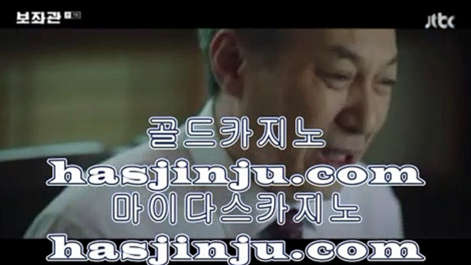 골드디럭스게임  九 온라인카지노 + hasjinju.com + 온라인카지노 九  골드디럭스게임