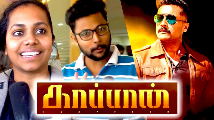 kaappaan public review | Kaappaan | Surya | Mohan Lal | KV Anand | Haaris Jayaraj |