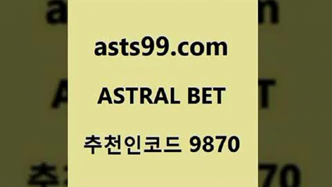 MLB경기분석￦asta99.com 추천인 9870 ))] - 유료픽스터 토토앱 일본축구 NBA승부예측 MLB경기분석 토토프로토 농구경기분석￦MLB경기분석