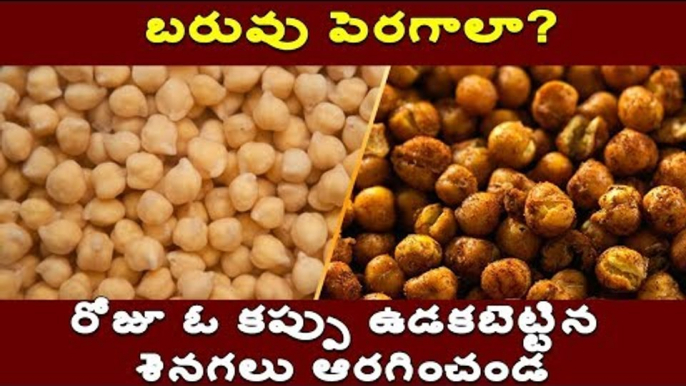 Chickpeas: Health benefits and nutritional information