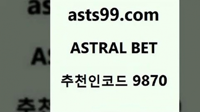 승부식토토6asta99.com 추천인 9870 ￥】 나눔파워볼 유료픽스터 축구무료보기 K리그결과 스포츠토토발매중단 해외축구픽 웨스트브로미치앨비언FC6승부식토토