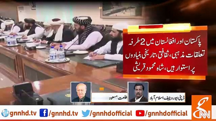 Important development in Afghan Taliban peace talks -