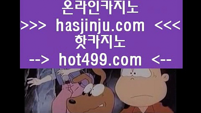 바카라  aa hasjinju.com aa  바카라