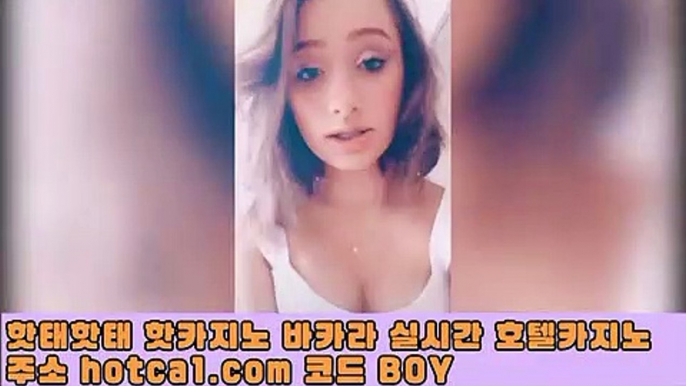 마이다스 카지노 사이트;;@@마이다스카지노- ( →【 hotca1。ＣoＭ 】【코드 boy】←) -바카라사이트 우리카지노 온라인바카라 카지노사이트 마이다스카지노 인터넷카지노 카지노사이트추천;;@@마이다스 카지노 사이트