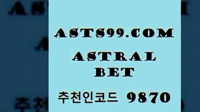 KIA타이거즈경기일정$asta99.com 추천인 9870  }} - 스포츠커뮤니티 세리에A 유로파순위 프로야구픽 벳인포스포츠토토 국내농구분석 스포츠AP$KIA타이거즈경기일정