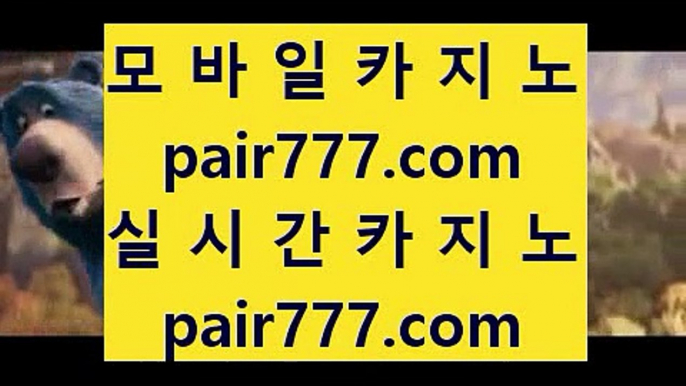 마이다스무료호텔  月 카지노사이트   7gd-101.com  카지노추천 | 카지노사이트추천 | 카지노검증 月  마이다스무료호텔