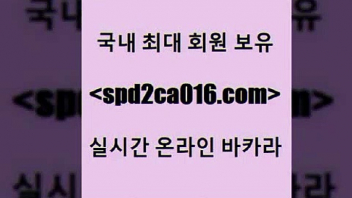 다이사이사이트주소 바카라방법5spd2co016.com ▧))) 크레이지슬롯-크레이지-슬롯게임-크레이지슬롯게임5다이사이사이트주소 바카라방법