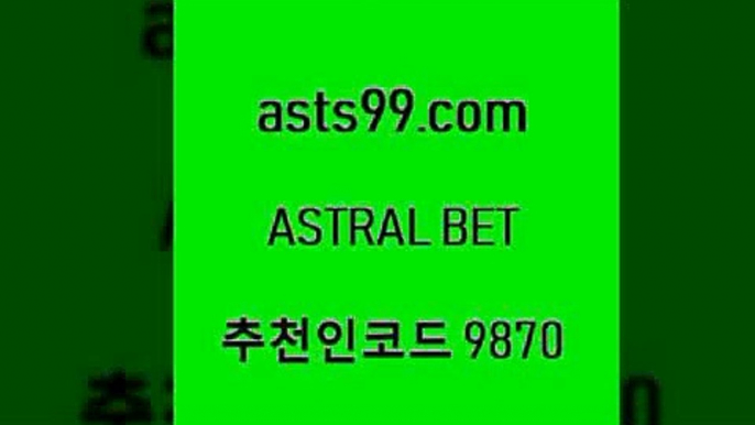 스포츠토토 접속 ===>http://asta99.com 추천인 9870스포츠토토 접속 ===>http://asta99.com 추천인 9870asta99.com 추천인 9870 】←) -라이브스코어7 예능다시보기무료사이트 KHL순위 야구실시간 베트멘스포츠토토asta99.com 추천인 9870 토토승무패 토토분석가 해외축구영상 토토이야기 스포츠토토판매점찾기 양방 유벤투스경기asta99.com 추천인 9870 】銅 ) -프로토승부식하는법 느바픽 알파티비 ML