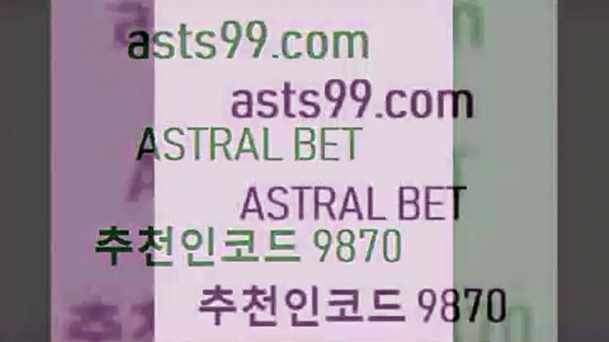 스포츠토토 접속 ===>http://asta99.com 추천인 9870스포츠토토 접속 ===>http://asta99.com 추천인 9870 asta99.com 추천인 9870 ☎ - 토토잘하는법 가상축구 축구예측 TIPSTER 스포츠토토스페셜 LIVESCORE 챔피언스리그분석asta99.com 추천인 9870 )))( - 프로토토토 파예그릭요거트 야구토토 해외스포츠방송 스포츠토토케이토토 양방 스포츠경기분석asta99.com 추천인 9870 )]} -