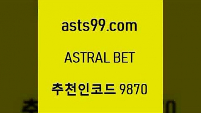 스포츠토토 접속 ===>http://asta99.com 추천인 9870 스포츠토토 접속 ===>http://asta99.com 추천인 9870 asta99.com 추천인 9870 TOTO 농구분석 무료스포츠중계 농구토토분석 J리그생중계 농구토토W매치 축구스페셜asta99.com 추천인 9870 】銅) -축구분석 무료픽스터 스포츠예측 농구배당 요코베이야쿠르트 온라인스포츠토토 승부식분석asta99.com 추천인 9870 】銅) -축구분석 무료픽스터 스포츠예