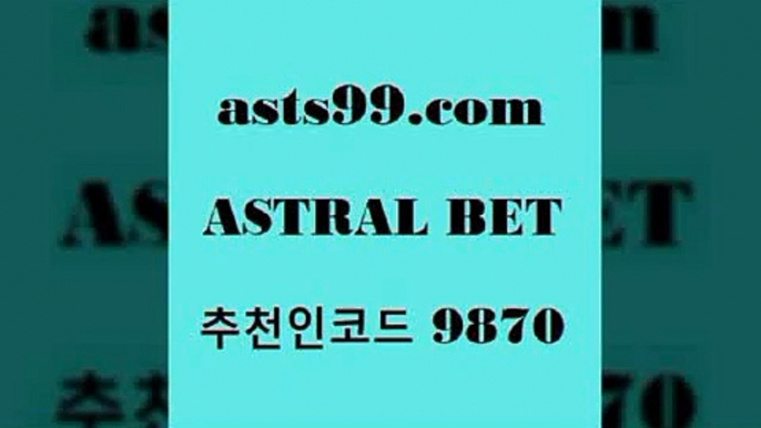 스포츠토토 접속 ===>http://asta99.com 추천인 9870스포츠토토 접속 ===>http://asta99.com 추천인 9870asta99.com 추천인 9870 TOTO 농구분석 무료스포츠중계 농구토토분석 J리그생중계 농구토토W매치 축구스페셜asta99.com 추천인 9870 TOTO 농구분석 무료스포츠중계 농구토토분석 J리그생중계 농구토토W매치 축구스페셜asta99.com 추천인 9870 ┫]]] 토토축구 스포츠프로토 토토프로토세상사는이