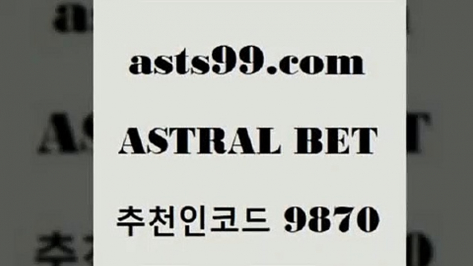 스포츠토토 접속 ===>http://asta99.com 추천인 9870스포츠토토 접속 ===>http://asta99.com 추천인 9870 asta99.com 추천인 9870 ┫]]] 토토축구 스포츠프로토 토토프로토세상사는이야기 사다리잘하는법 야구토토분석 토토적중결과 MLB프로토asta99.com 추천인 9870 )-토토분석가 프로토추천 스포츠승무패 챔피언스리그픽 축구토토승무패분석 유로파리그분석 따고요asta99.com 추천인 9870 】↔) -분데스