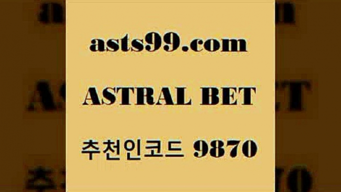 스포츠토토 접속 ===>http://asta99.com 추천인 9870 스포츠토토 접속 ===>http://asta99.com 추천인 9870 asta99.com 추천인 9870 ▧))) 축구토토승무패당첨금 스포츠토토예상 스포츠토토배당률보기 야구토토배당 MLB야구중계 토토구매 국내축구asta99.com 추천인 9870 TOTO 농구분석 무료스포츠중계 농구토토분석 J리그생중계 농구토토W매치 축구스페셜asta99.com 추천인 9870 ▧))) 축구토토승무