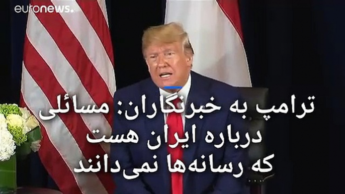 ترامپ در آستانه سخنرانی در سازمان ملل: شایسته دریافت جایزه صلح نوبل هستم