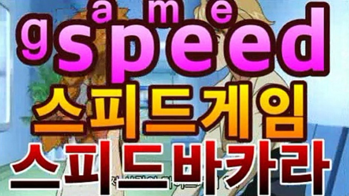 ｛실시간바카라｝｛spd2ca004.com｝핫카지노 | 더킹카지노 | 예스카지노 | 우리카지노 | 코인카지노|우주카지노바카라사이트추천- (마이다스카지노☆★) -스피드게임바카라사이트추천 인터넷바카라사이트 바카라룰추천 온라인카지노사이트추천 인터넷카지노사이트추천｛실시간바카라｝｛spd2ca004.com｝핫카지노 | 더킹카지노 | 예스카지노 | 우리카지노 | 코인카지노|우주카지노