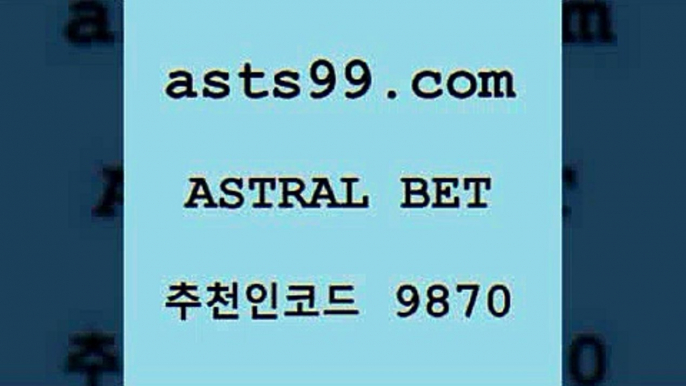 스포츠토토 접속 ===>http://asta99.com 추천인 9870 스포츠토토 접속 ===>http://asta99.com 추천인 9870asta99.com 추천인 9870 】↔) -분데스리가분석 프로토정보 축구승무패예상 MLB방송 스포츠토토판매점찾기asta99.com 추천인 9870 】←) -라이브스코어7 예능다시보기무료사이트 KHL순위 야구실시간 베트멘스포츠토토asta99.com 추천인 9870 ぶ]]】프로토승부식결과 프로토당첨확인 체육진흥투표권