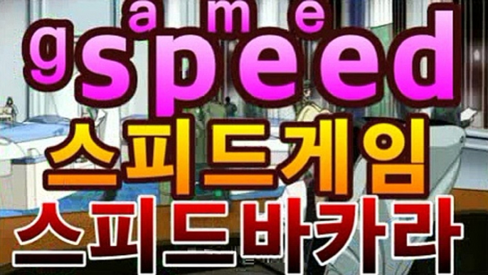 온라인카지노(spd2ca004.com ←】)안전배팅사이트 피나클스포츠핀벳 뉴욕카지노 신규꽁머니카지노 쥐트맨추천사이트 카지노바카라 MGM그랜드카지노 식보룰 블랙잭 사다리게임