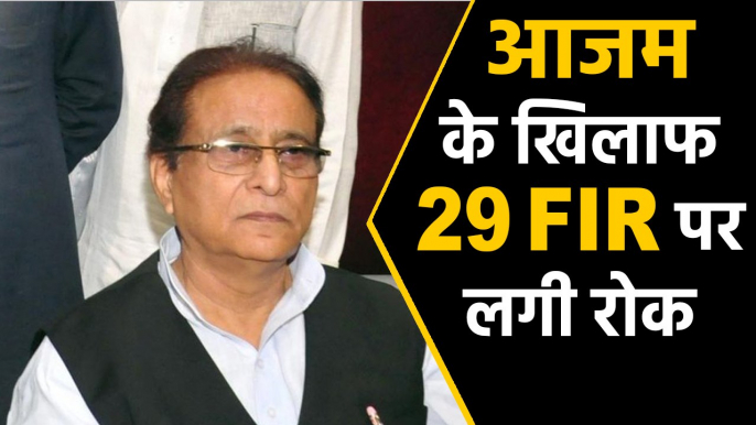 Azam Khan को Allahabad High Court से बड़ी राहत, 29 FIR पर लगी रोक । वनइंडिया हिंदी