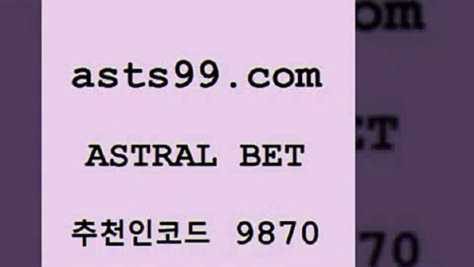 일야생중계Basta99.com 추천인 9870 ￥】 나눔파워볼 유료픽스터 축구무료보기 K리그결과 스포츠토토발매중단 해외축구픽 웨스트브로미치앨비언FCB일야생중계