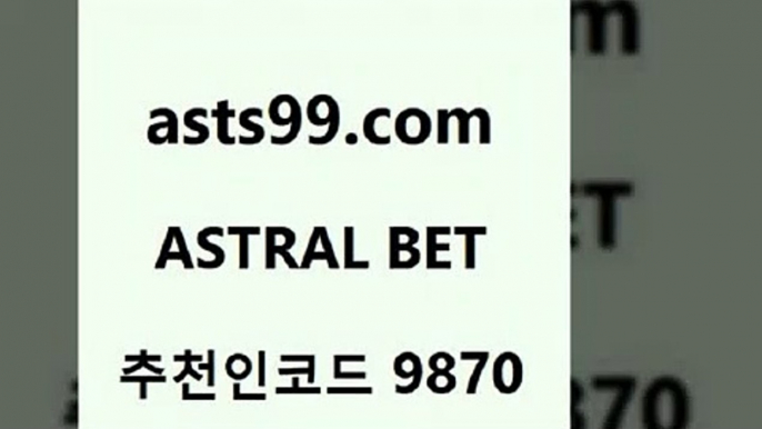 승무패계산[[asta99.com 추천인 9870 】銅) -축구분석 무료픽스터 스포츠예측 농구배당 요코베이야쿠르트 온라인스포츠토토 승부식분석[[승무패계산