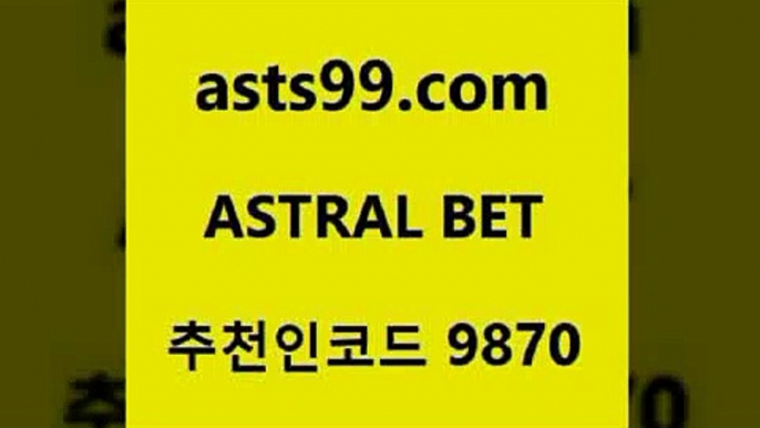 일본축구분석Basta99.com 추천인 9870 ☎ - 토토잘하는법 가상축구 축구예측 TIPSTER 스포츠토토스페셜 LIVESCORE 챔피언스리그분석B일본축구분석