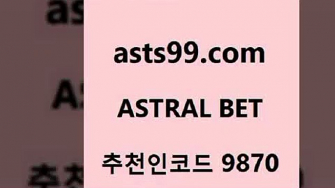 J리그생중계2asta99.com 추천인 9870 ぶ]]】프로토승부식결과 프로토당첨확인 체육진흥투표권 네임드분석 야구토토분석 스포츠프로토 세비야축구2J리그생중계