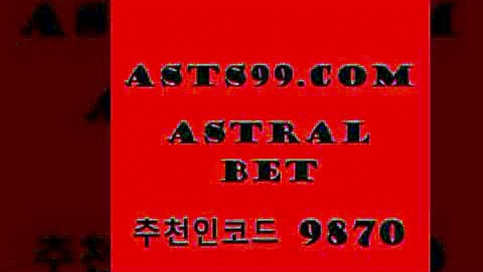 스포츠토토 접속 ===>http://asta99.com 추천인 9870 스포츠토토 접속 ===>http://asta99.com 추천인 9870 asta99.com 추천인 9870 ￥】 나눔파워볼 유료픽스터 축구무료보기 K리그결과 스포츠토토발매중단 해외축구픽 웨스트브로미치앨비언FCasta99.com 추천인 9870 ┫]]] 토토축구 스포츠프로토 토토프로토세상사는이야기 사다리잘하는법 야구토토분석 토토적중결과 MLB프로토asta99.com 추천인 9870 )