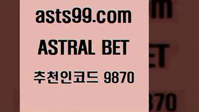 스포츠토토 접속 ===>http://asta99.com 추천인 9870스포츠토토 접속 ===>http://asta99.com 추천인 9870 asta99.com 추천인 9870 )))( - 프로토토토 파예그릭요거트 야구토토 해외스포츠방송 스포츠토토케이토토 양방 스포츠경기분석asta99.com 추천인 9870 )-토토분석가 프로토추천 스포츠승무패 챔피언스리그픽 축구토토승무패분석 유로파리그분석 따고요asta99.com 추천인 9870 토토승무패 토토분석가