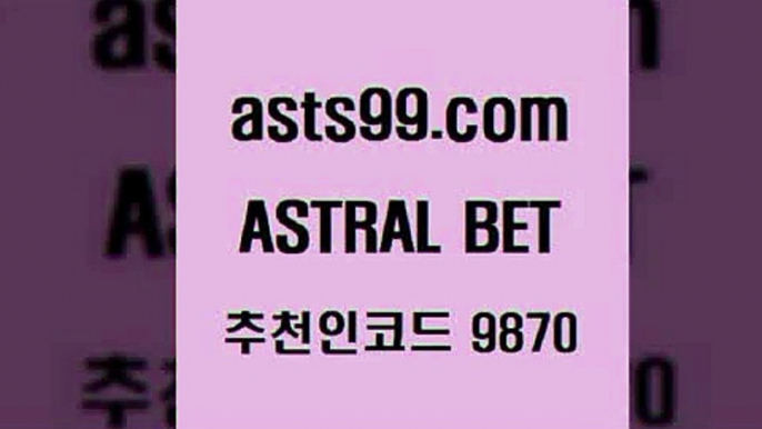 스포츠토토 접속 ===>http://asta99.com 추천인 9870 스포츠토토 접속 ===>http://asta99.com 추천인 9870 asta99.com 추천인 9870 】∑) -프로토토 네임드주소 축구티켓 야구토토배당 스포츠토토케이토토 프로토승부식하는법 NBA기록asta99.com 추천인 9870 】銅 ) -프로토승부식하는법 느바픽 알파티비 MLB픽 야구예상 무료픽스터 승부식분석asta99.com 추천인 9870 】↔) -분데스리가분석 프로토