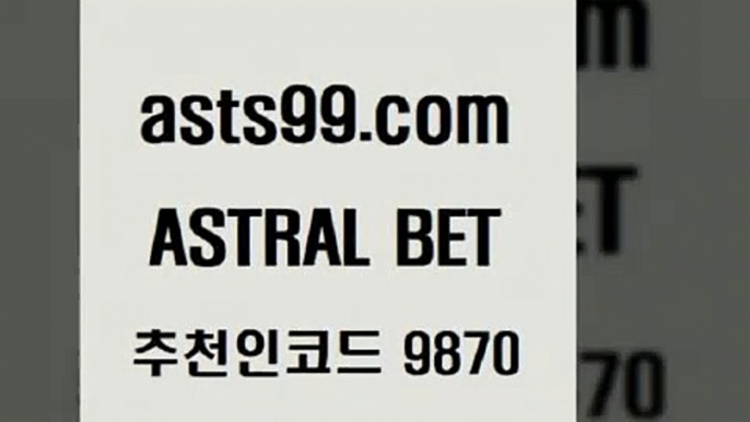 스포츠토토 접속 ===>http://asta99.com 추천인 9870스포츠토토 접속 ===>http://asta99.com 추천인 9870asta99.com 추천인 9870 ┫]]] 토토축구 스포츠프로토 토토프로토세상사는이야기 사다리잘하는법 야구토토분석 토토적중결과 MLB프로토asta99.com 추천인 9870 ☎ - 토토잘하는법 가상축구 축구예측 TIPSTER 스포츠토토스페셜 LIVESCORE 챔피언스리그분석asta99.com 추천인 9870】Θ)