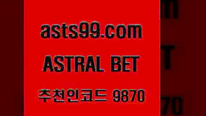 스포츠토토 접속 ===>http://asta99.com 추천인 9870스포츠토토 접속 ===>http://asta99.com 추천인 9870asta99.com 추천인 9870 ▧))) 축구토토승무패당첨금 스포츠토토예상 스포츠토토배당률보기 야구토토배당 MLB야구중계 토토구매 국내축구asta99.com 추천인 9870 ▧))) 축구토토승무패당첨금 스포츠토토예상 스포츠토토배당률보기 야구토토배당 MLB야구중계 토토구매 국내축구asta99.com 추천인 9870